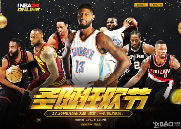 过精确的