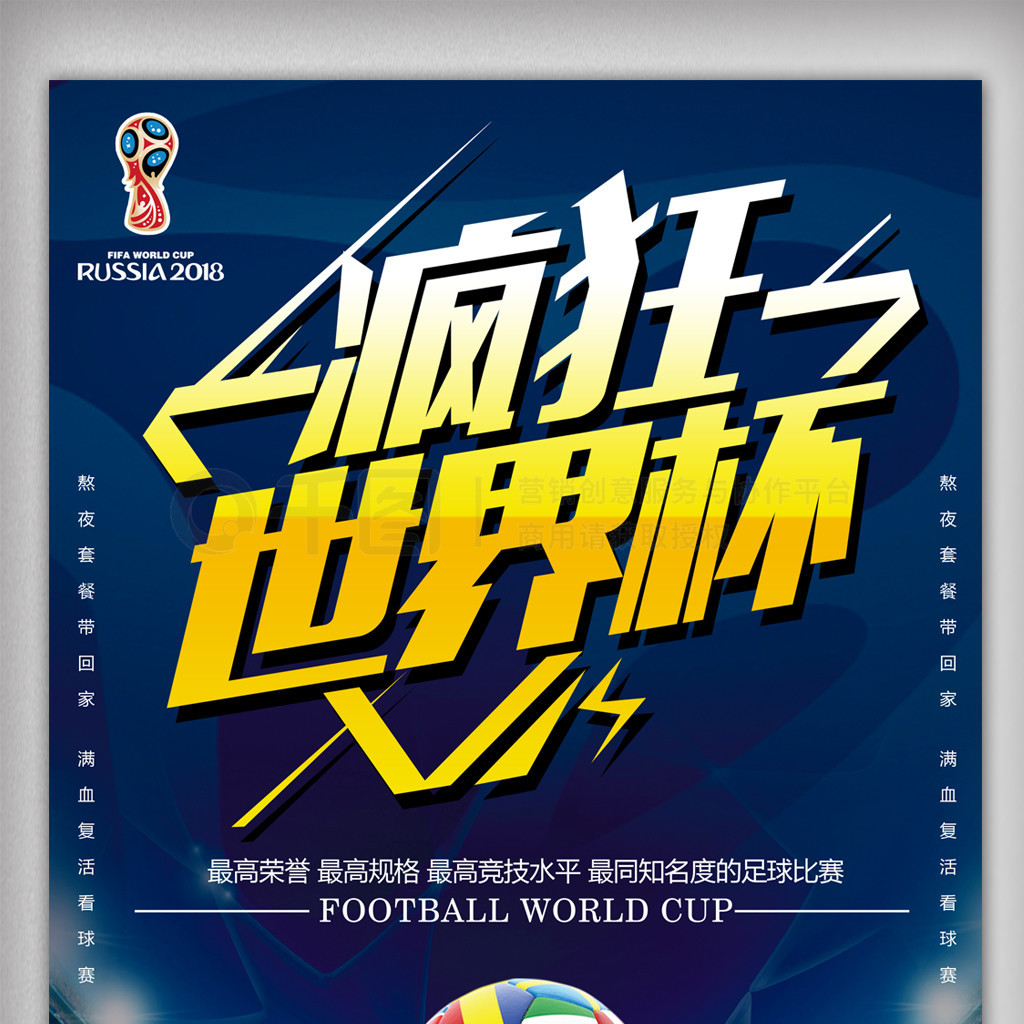 期待正