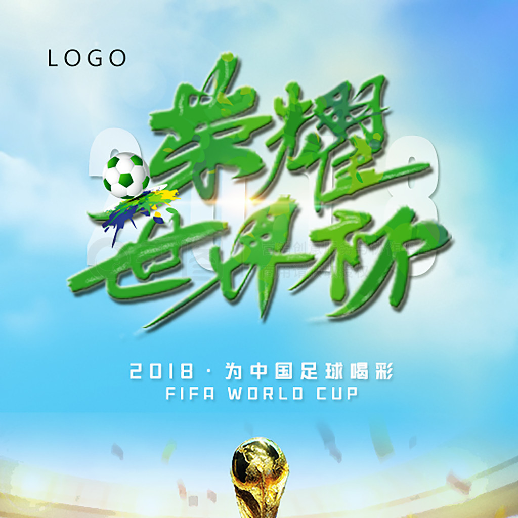 满悬念与激