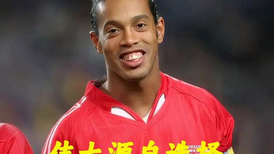 比赛中的关