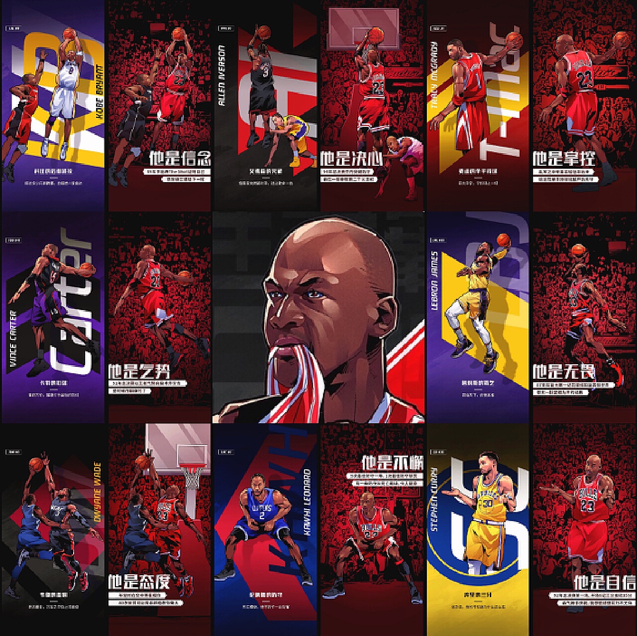 推动球队策 推动球队策